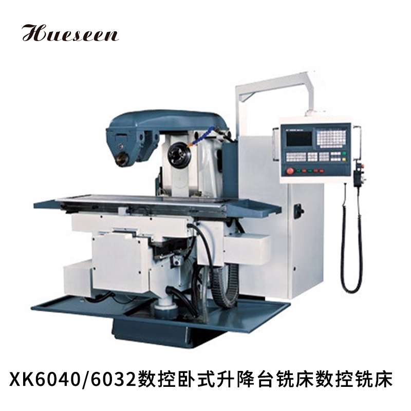 XK6040/6032數控(kòng)卧式升降台銑床(chuáng)數控銑床