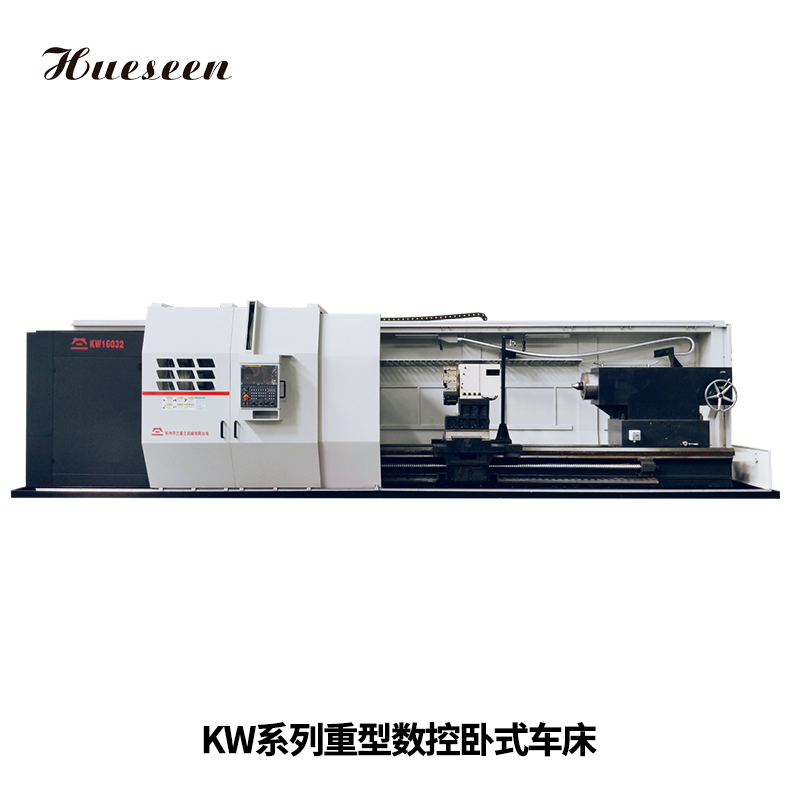 KW系列重(zhong)型數控卧(wo)式車床