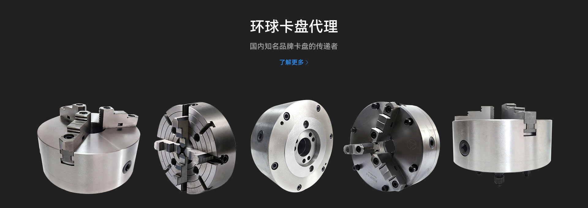 各類(lei)機床(chuang)銷售(shou)企業(ye)