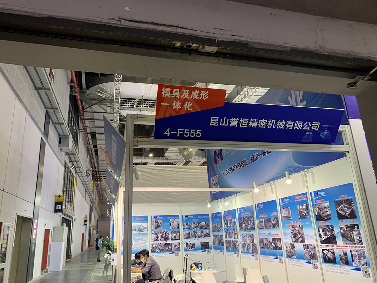 來訪(fang)人員(yuan) 