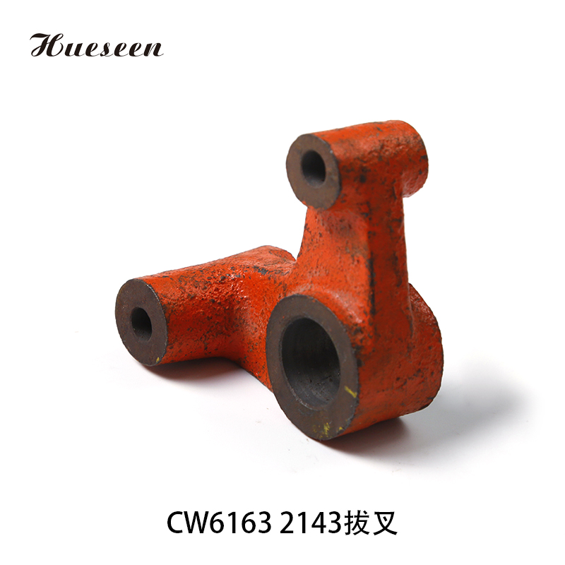 CW6163 2143拔(ba)叉 (108)