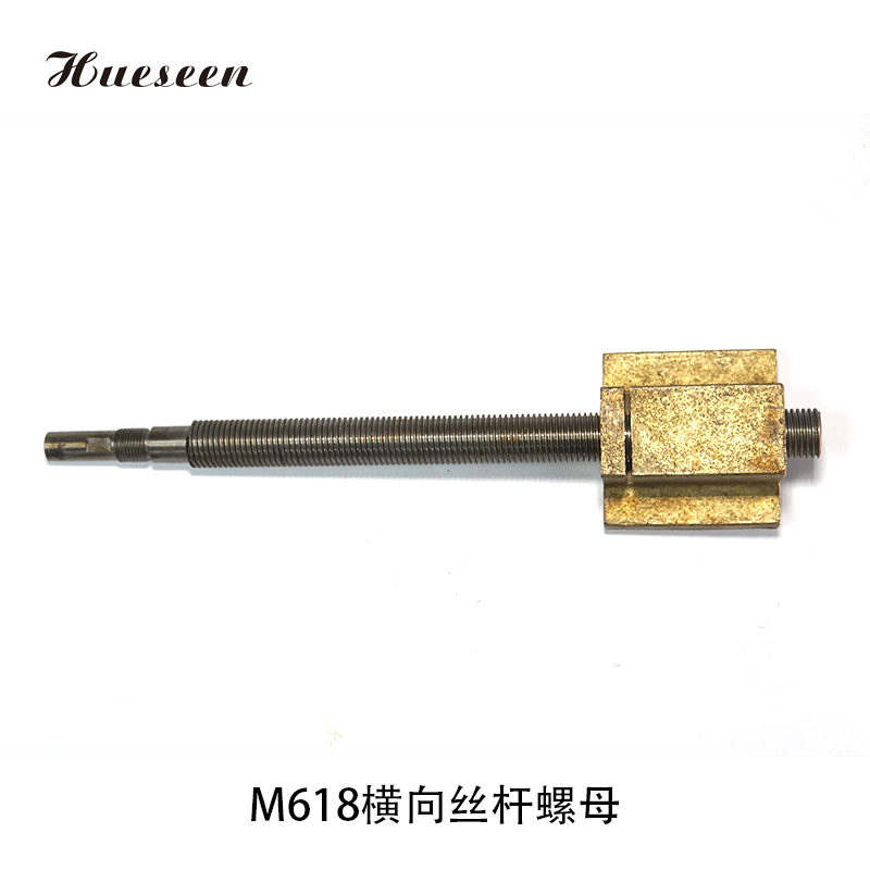 M618橫向絲(si)杆螺母