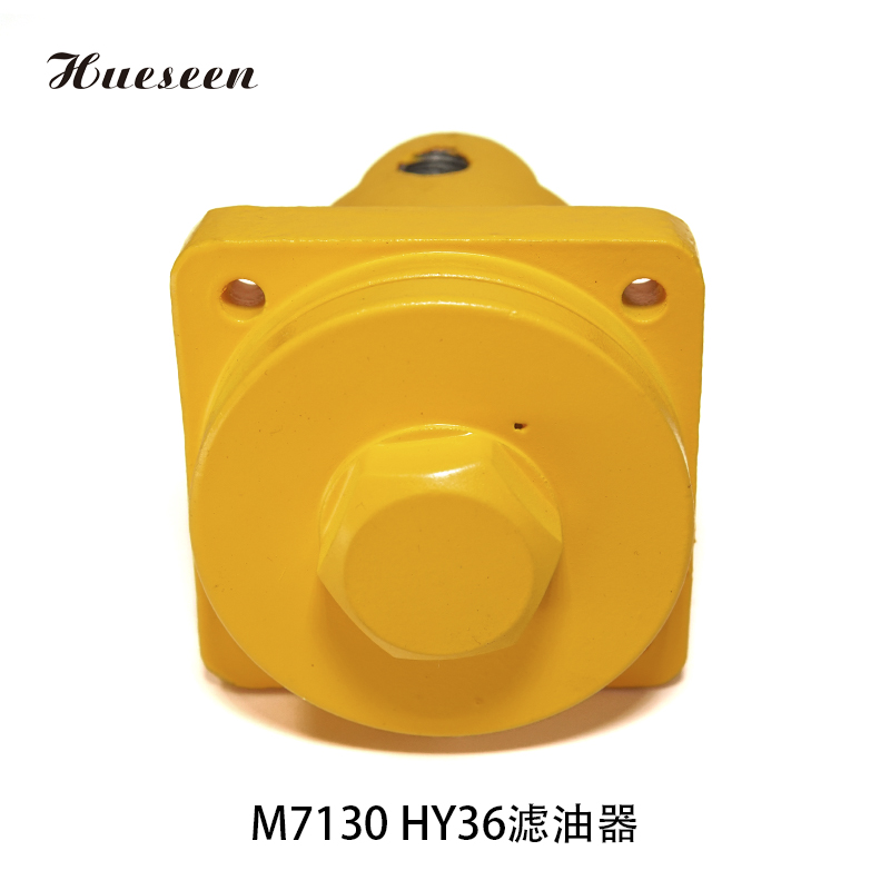 M7130 HY36濾油器(qi)