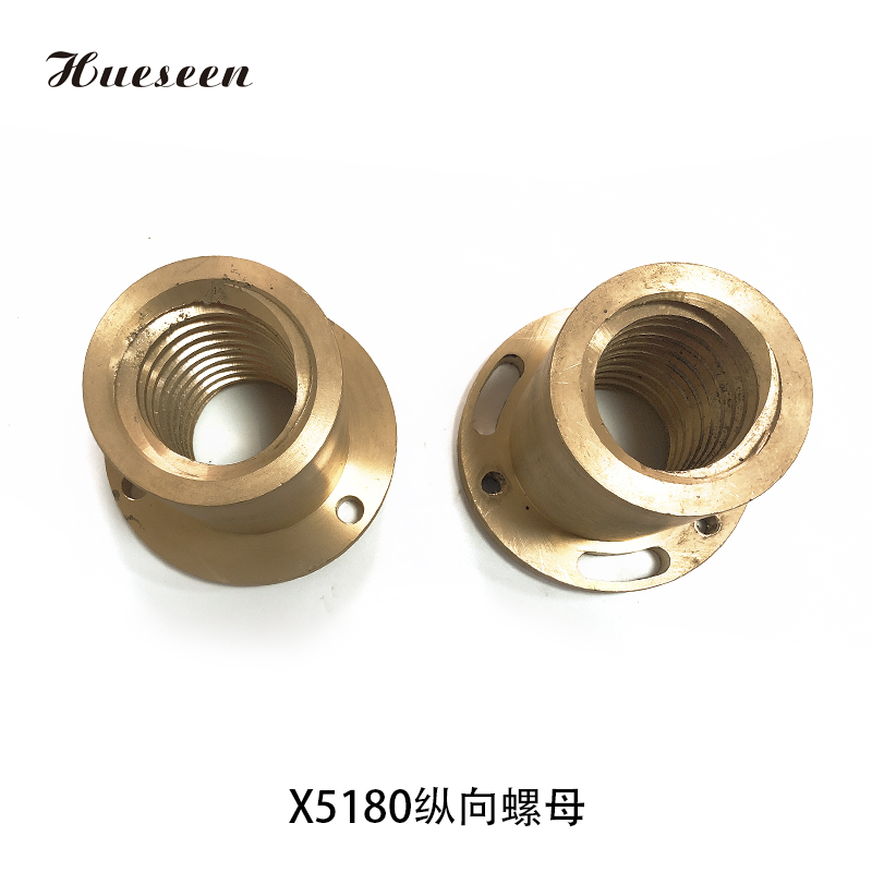 X5180縱向(xiang)螺母