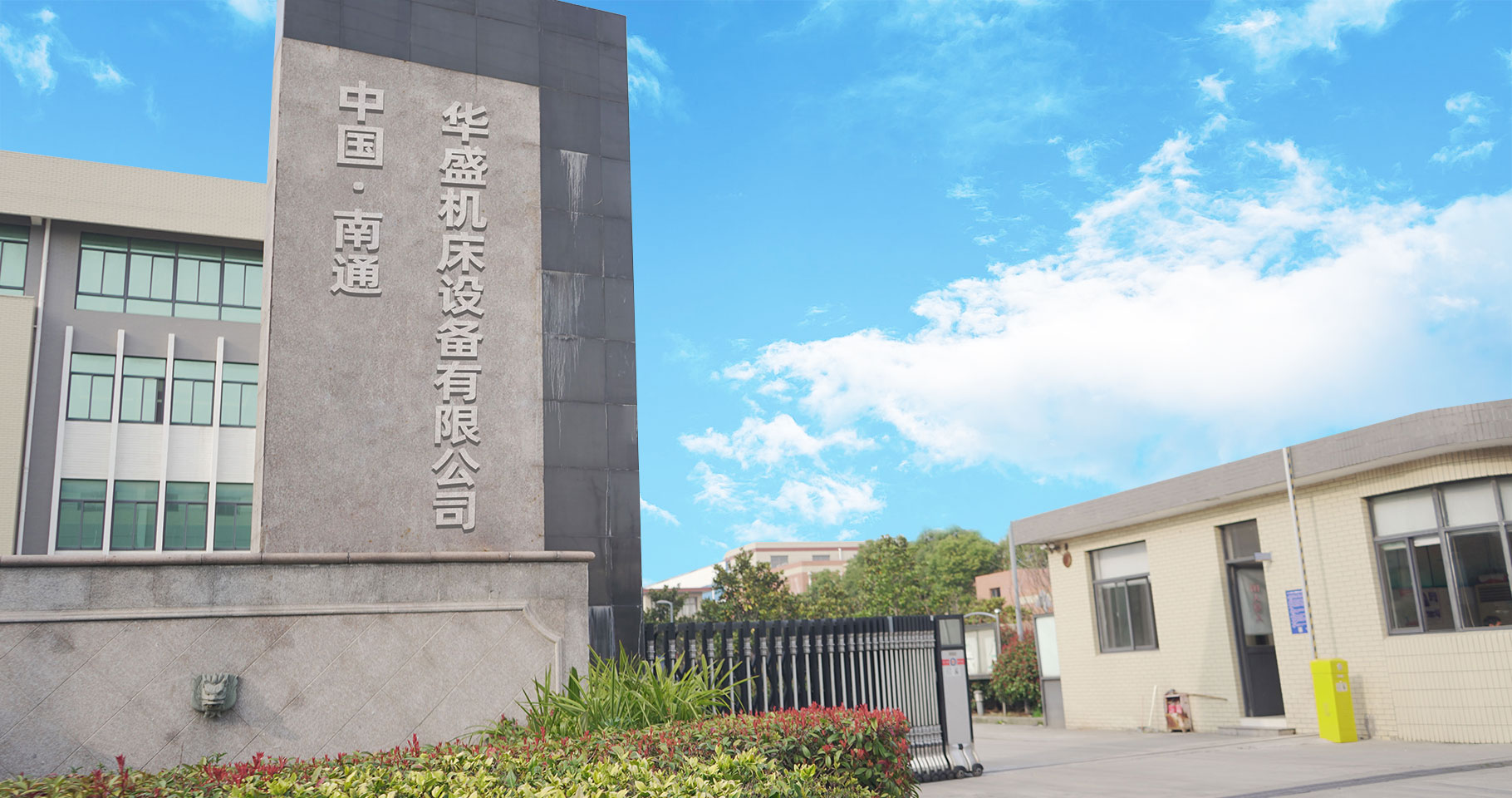 企業(ye)介紹(shao)