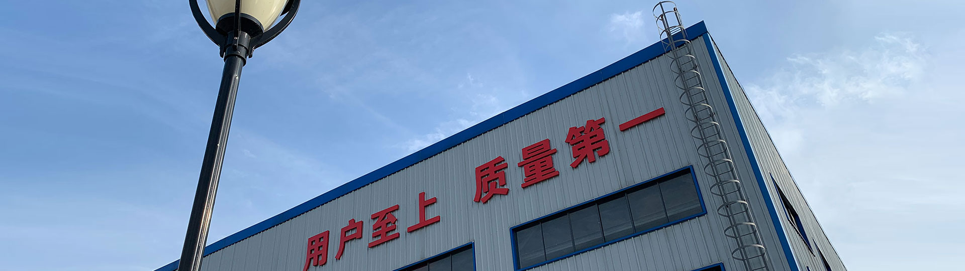 關(guan)于我(wo)們