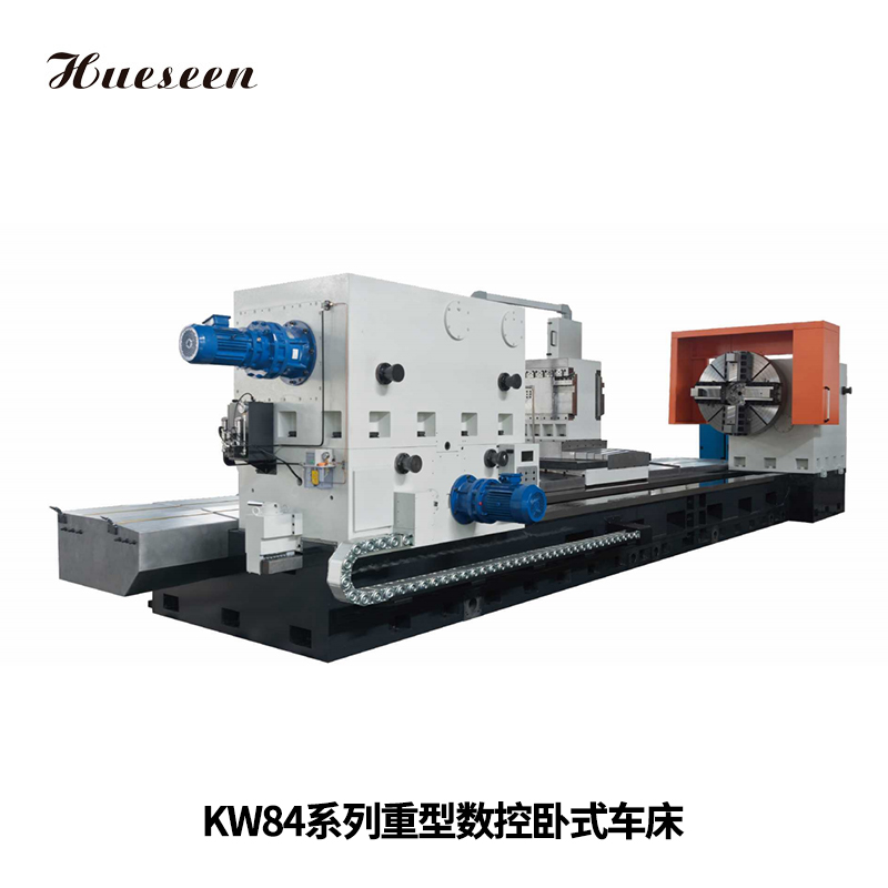 KW84系(xi)列重型數(shu)控卧式車(che)床