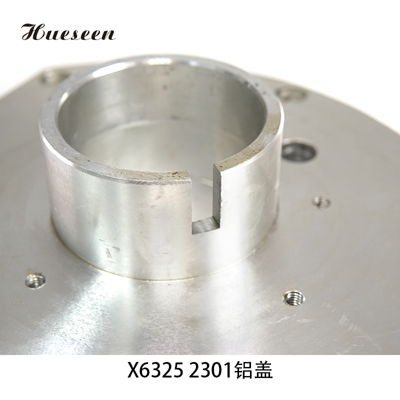 X6325 2301鋁(lü)蓋  8
